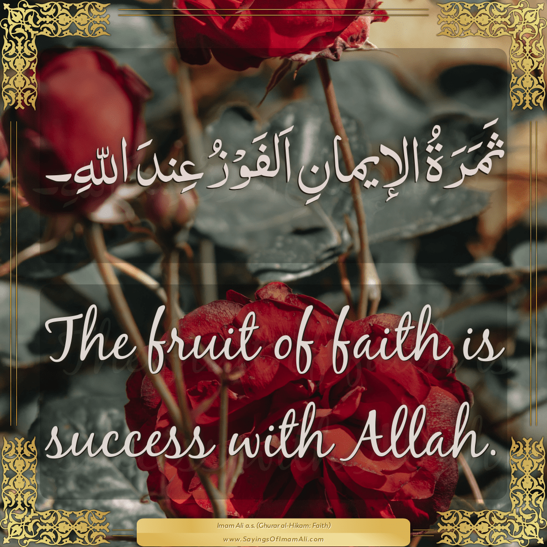 The fruit of faith is success with Allah.